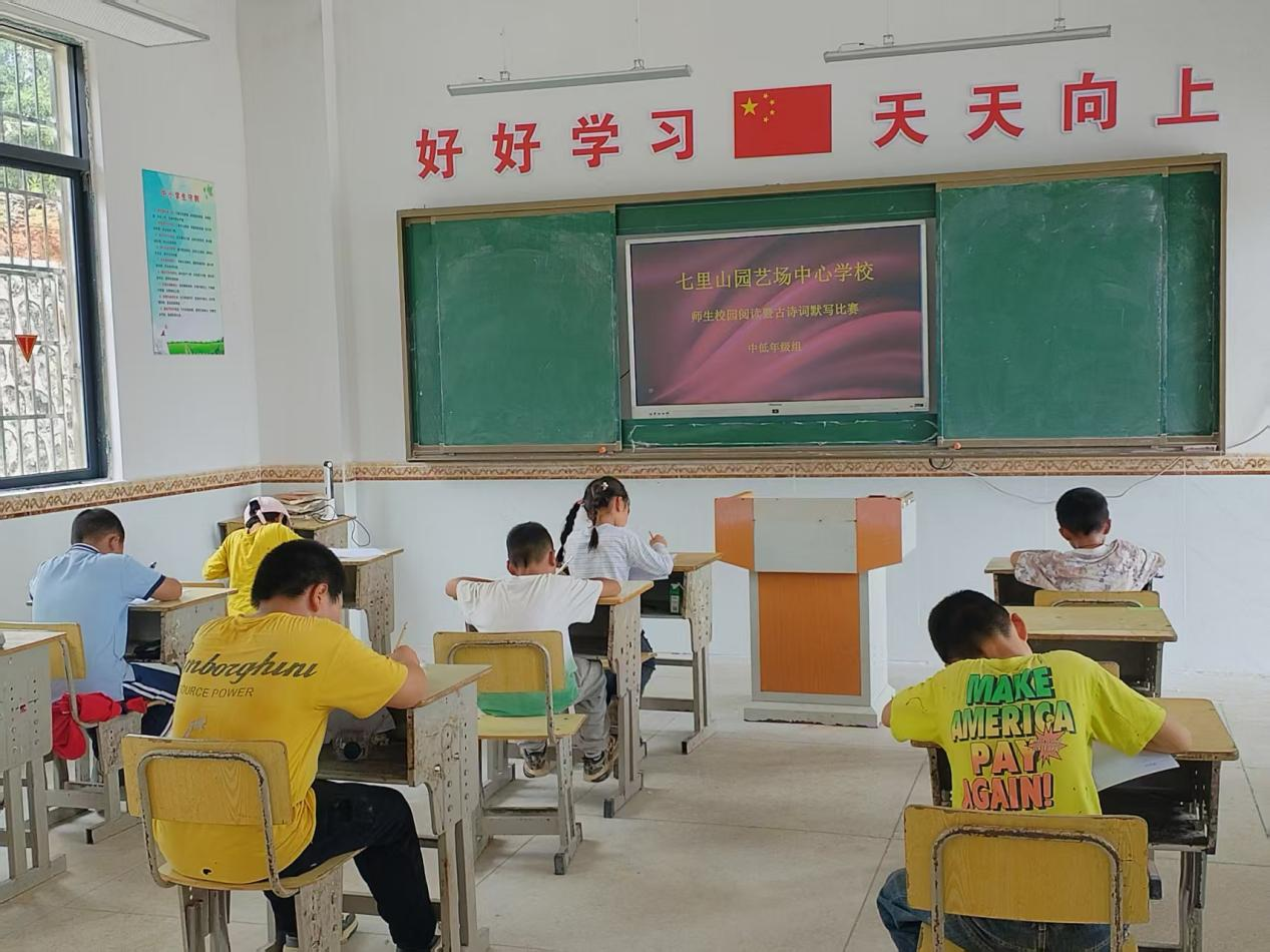 诗韵悠扬满校园 师生共书翰墨香