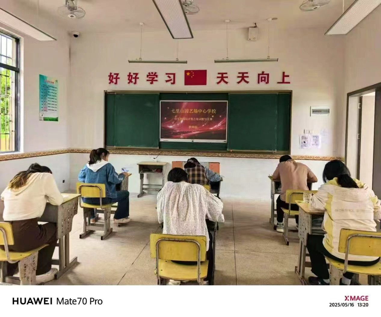 诗韵悠扬满校园 师生共书翰墨香