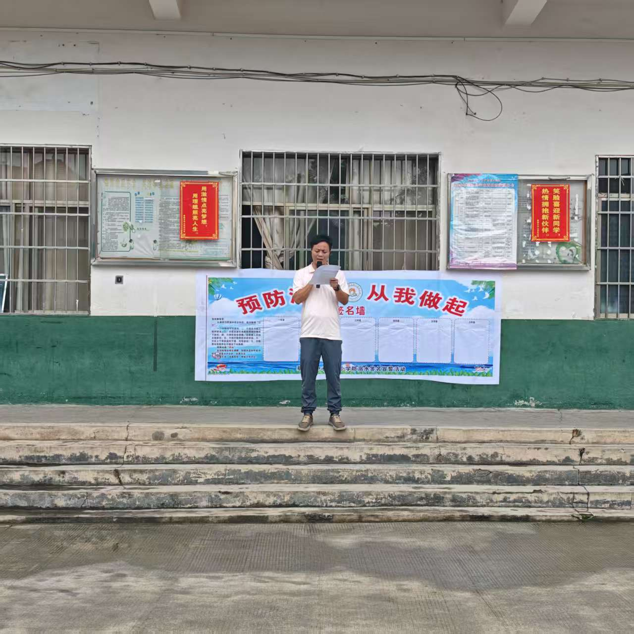 蔡桥乡中心完小开展防溺水安全大会 共筑安全防线