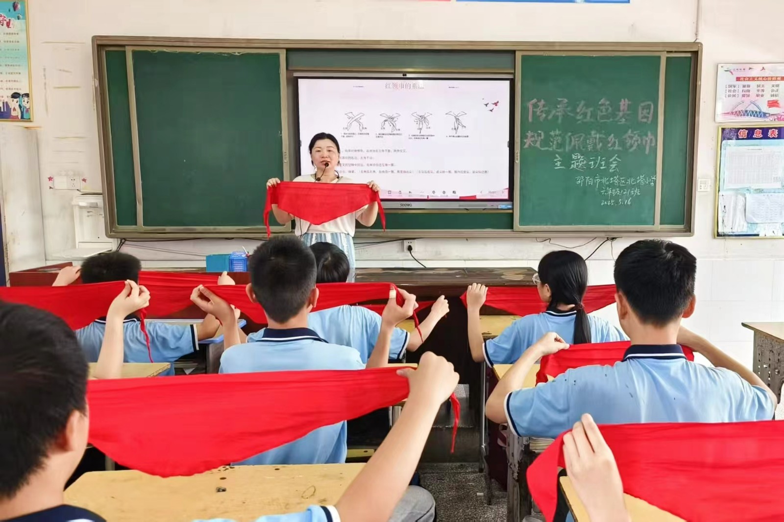      传承红色基因 规范佩戴红领巾