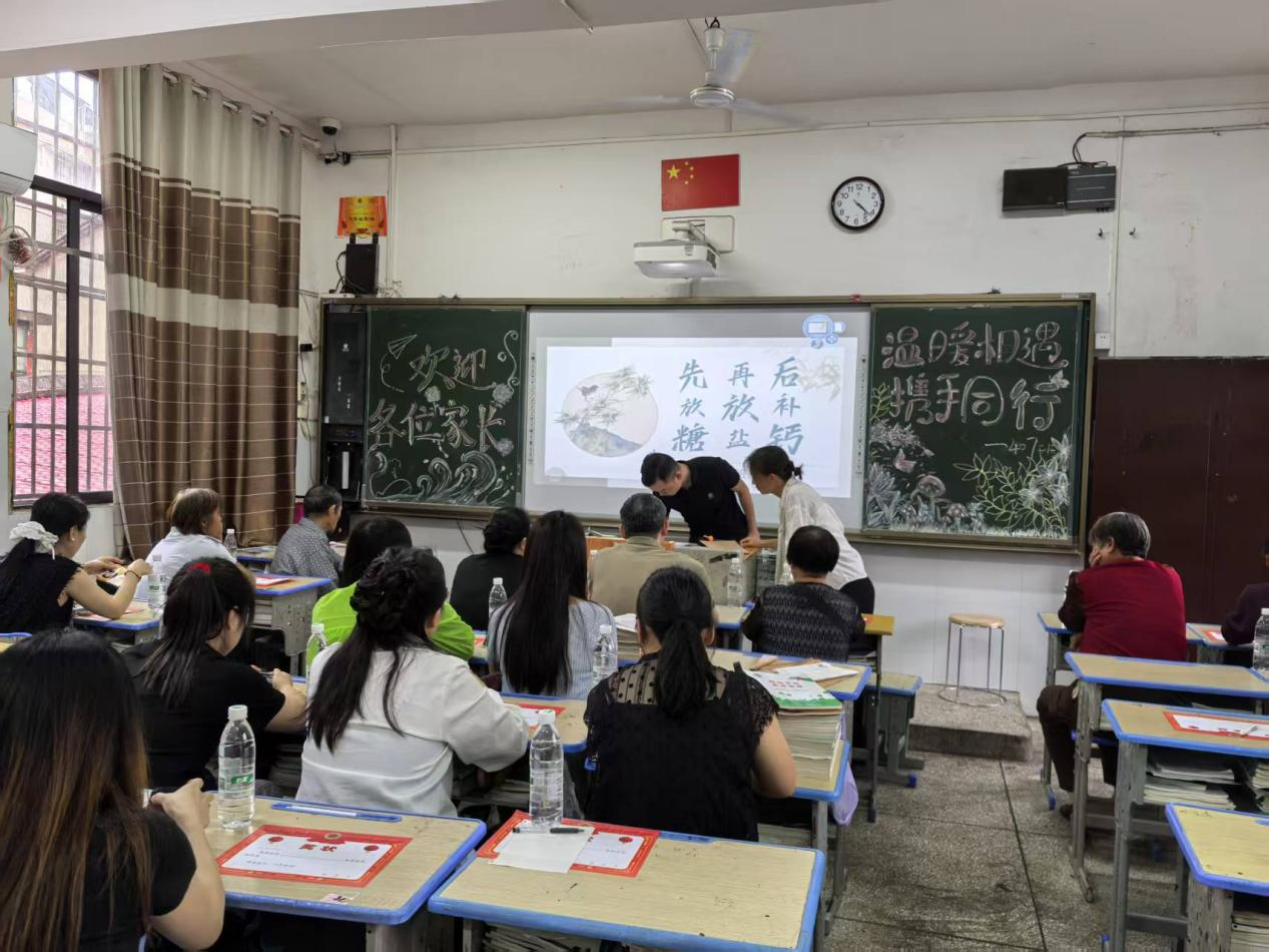 家校共育谋发展 政策领航向未来