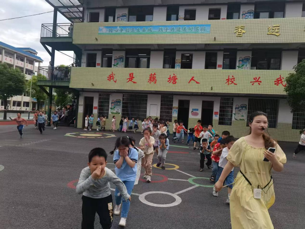 藕塘小学组织全校师生进行安全疏散应急演练