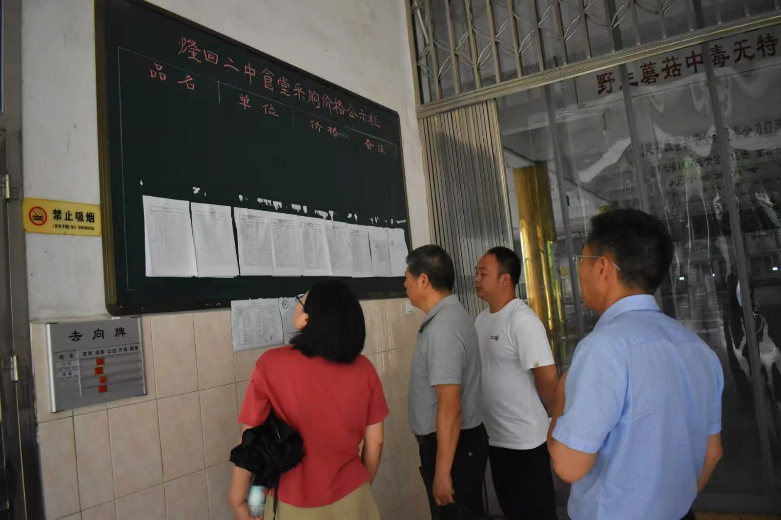 省教育厅学生资助管理中心到隆回二中督查