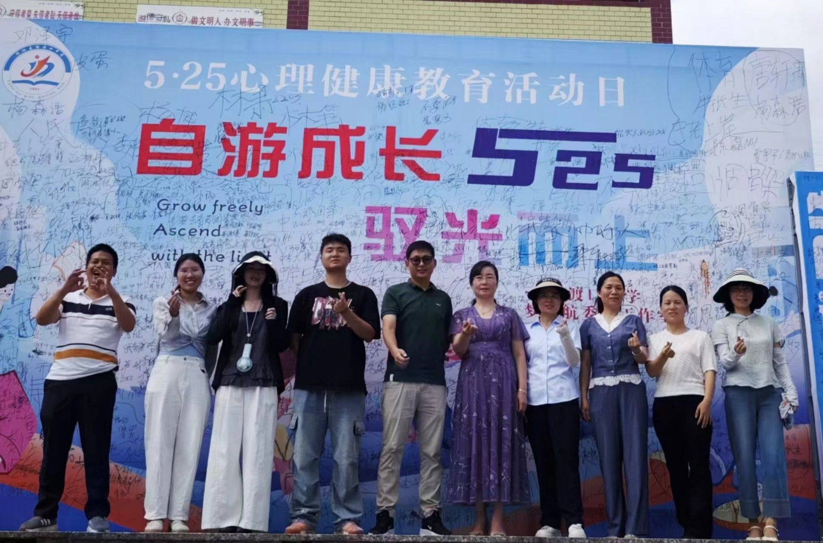 塘渡口中学开展“自‘游’成长、驭光而上”九年级中考释压活动