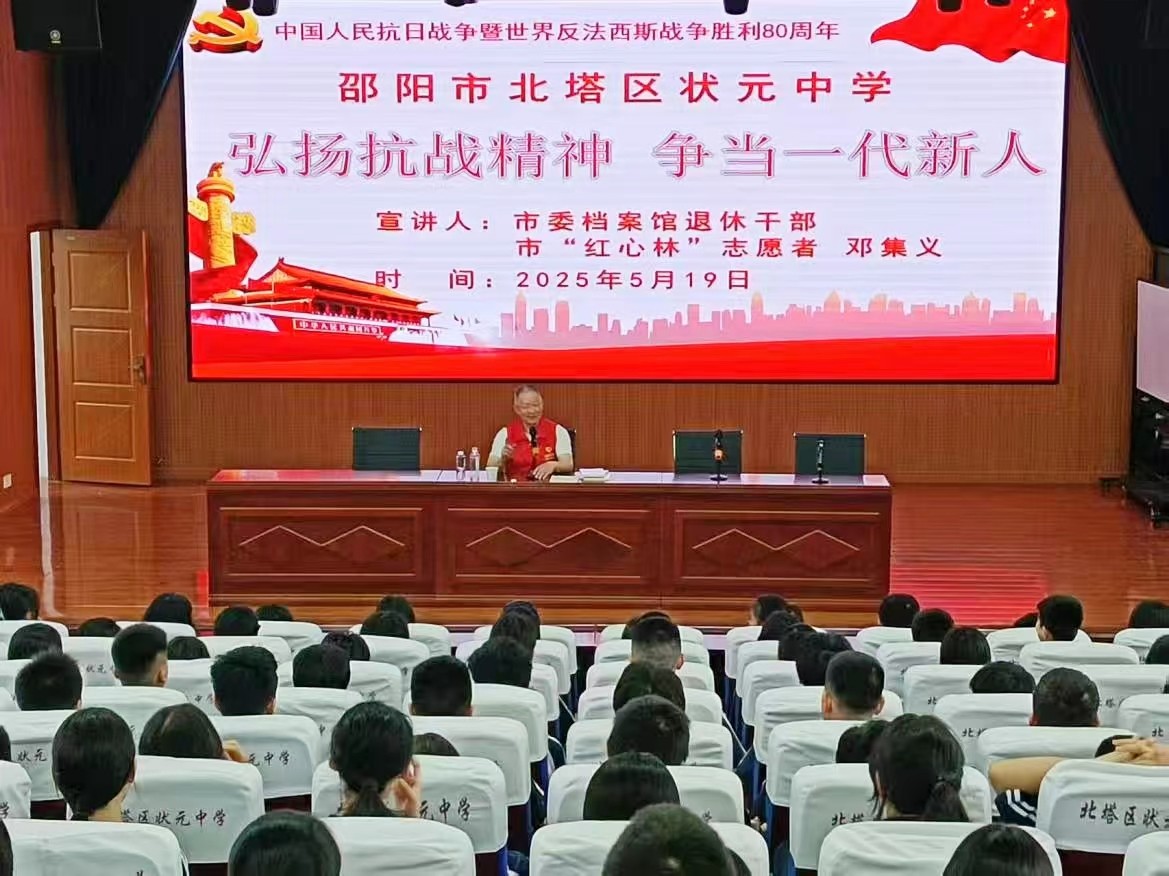 令人难忘的一课