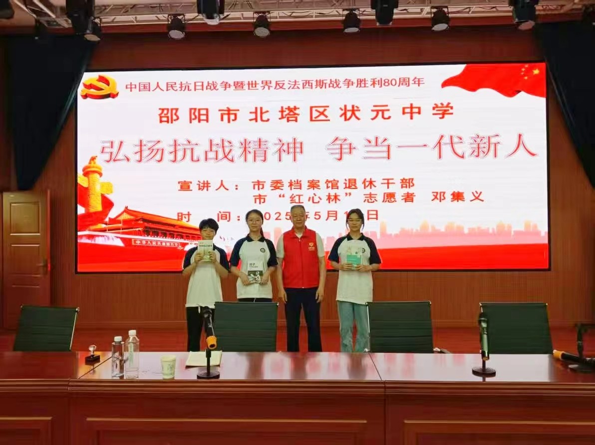 令人难忘的一课