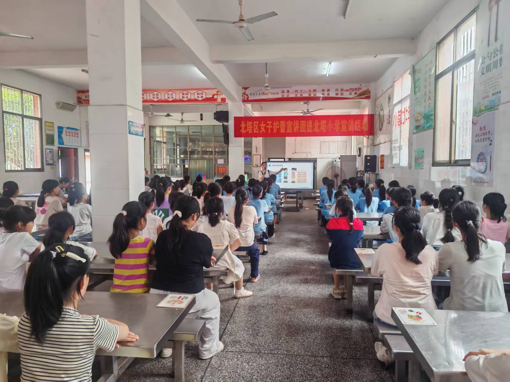 北塔区女子护蕾宣讲团走进北塔小学守护青春成长
