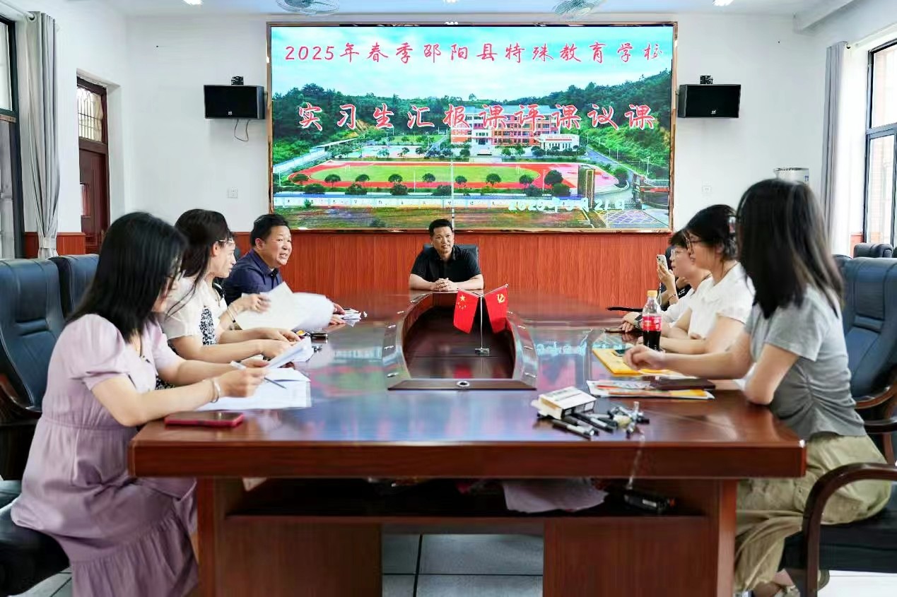 以教促研共成长 特教课堂绽光芒