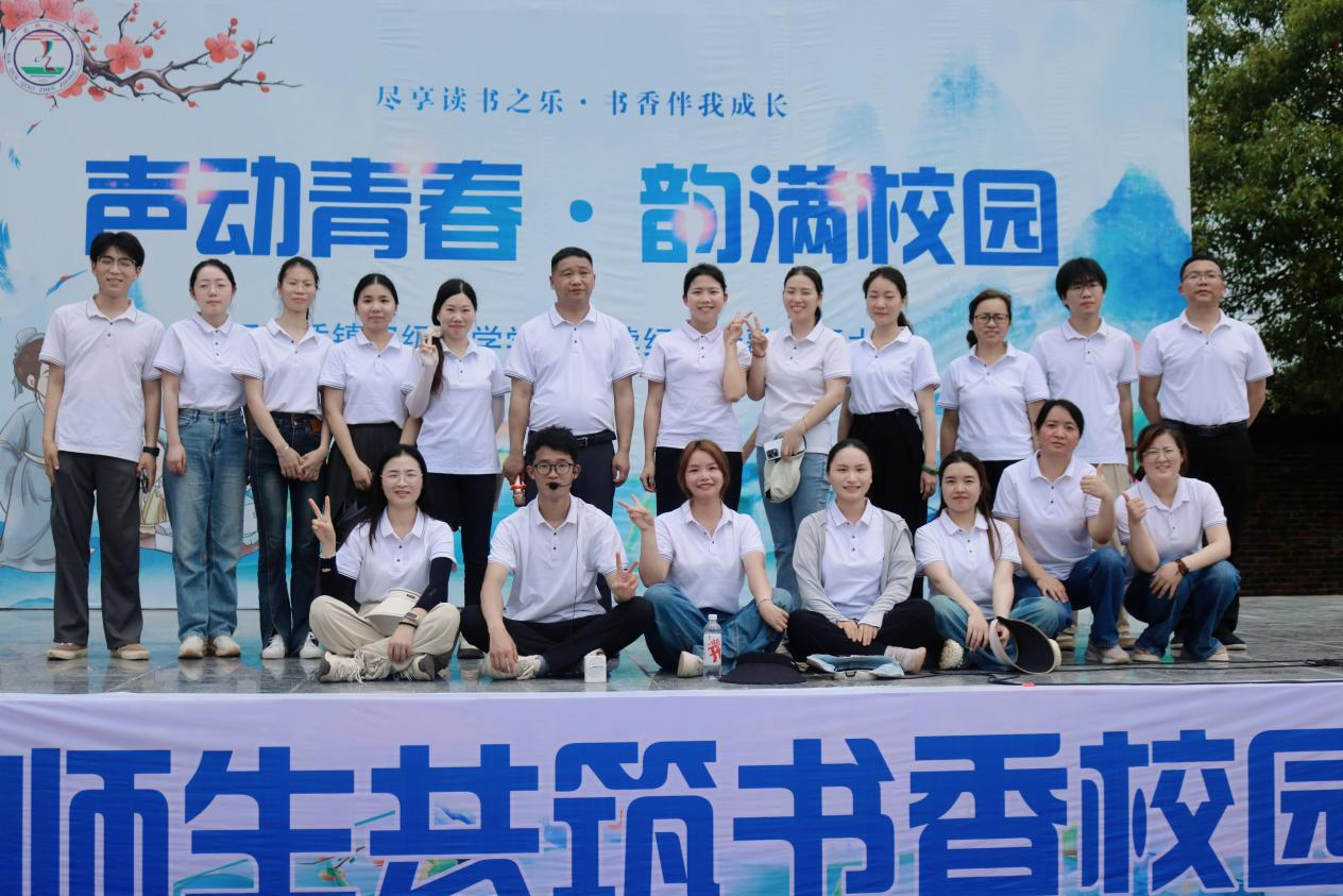 声动青春韵满校园，下花桥镇中学经典诵读活动圆满举行