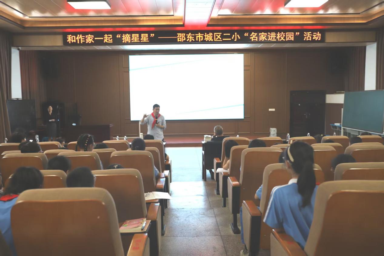 邓湘子老师走进二小，点燃阅读写作热情：和作家一起摘星星！