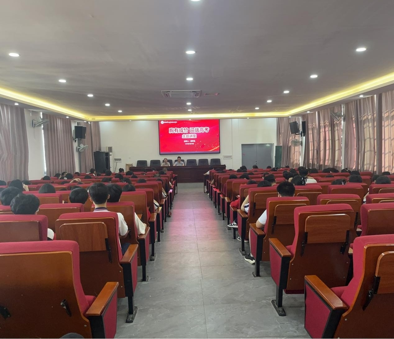 燃情六月，决胜高考