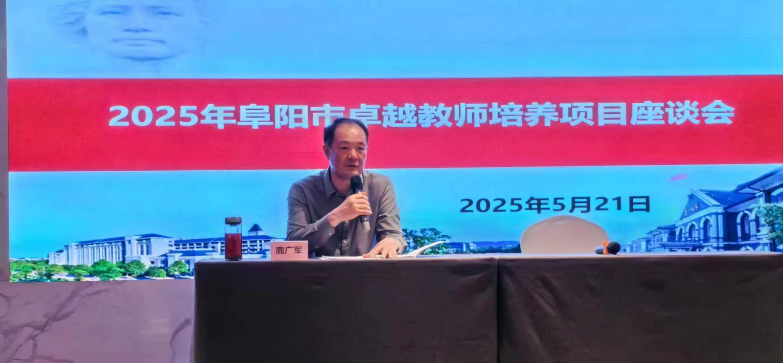 湘皖携手深耕教育沃土 督查赋能助力教师成长