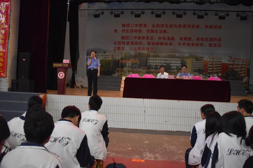 隆回二中开展法治宣讲进校园活动：筑牢青春防线，护航平安成长