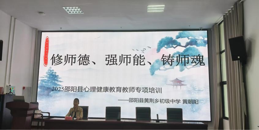 修德强能润初心 艺术疗愈启新程