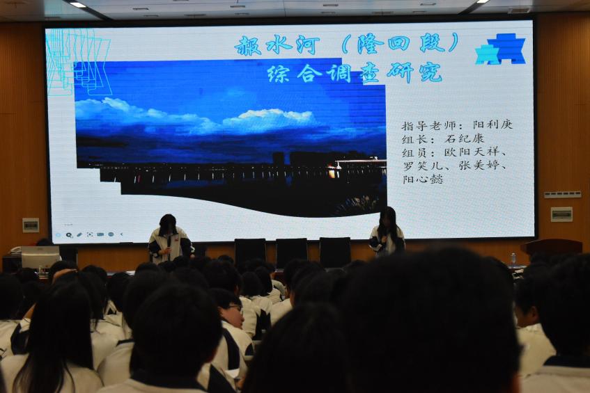 隆回二中举行研究性学习初赛课题多样贴近学生实际