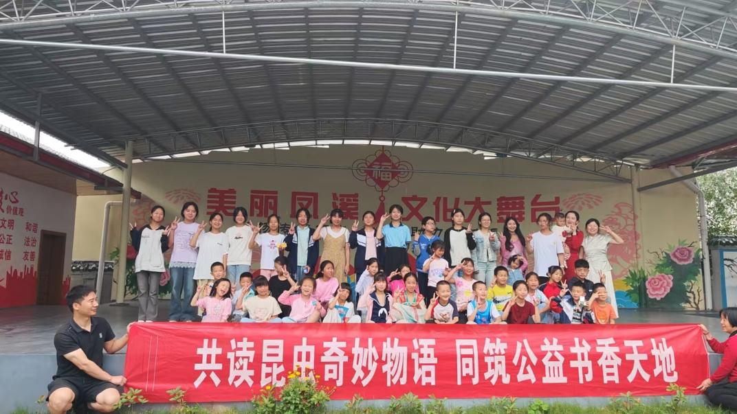 湖南省教育学会“十四五”教育科研课题E-119线下活动： 共读昆虫奇妙物语  同筑公益书香天地