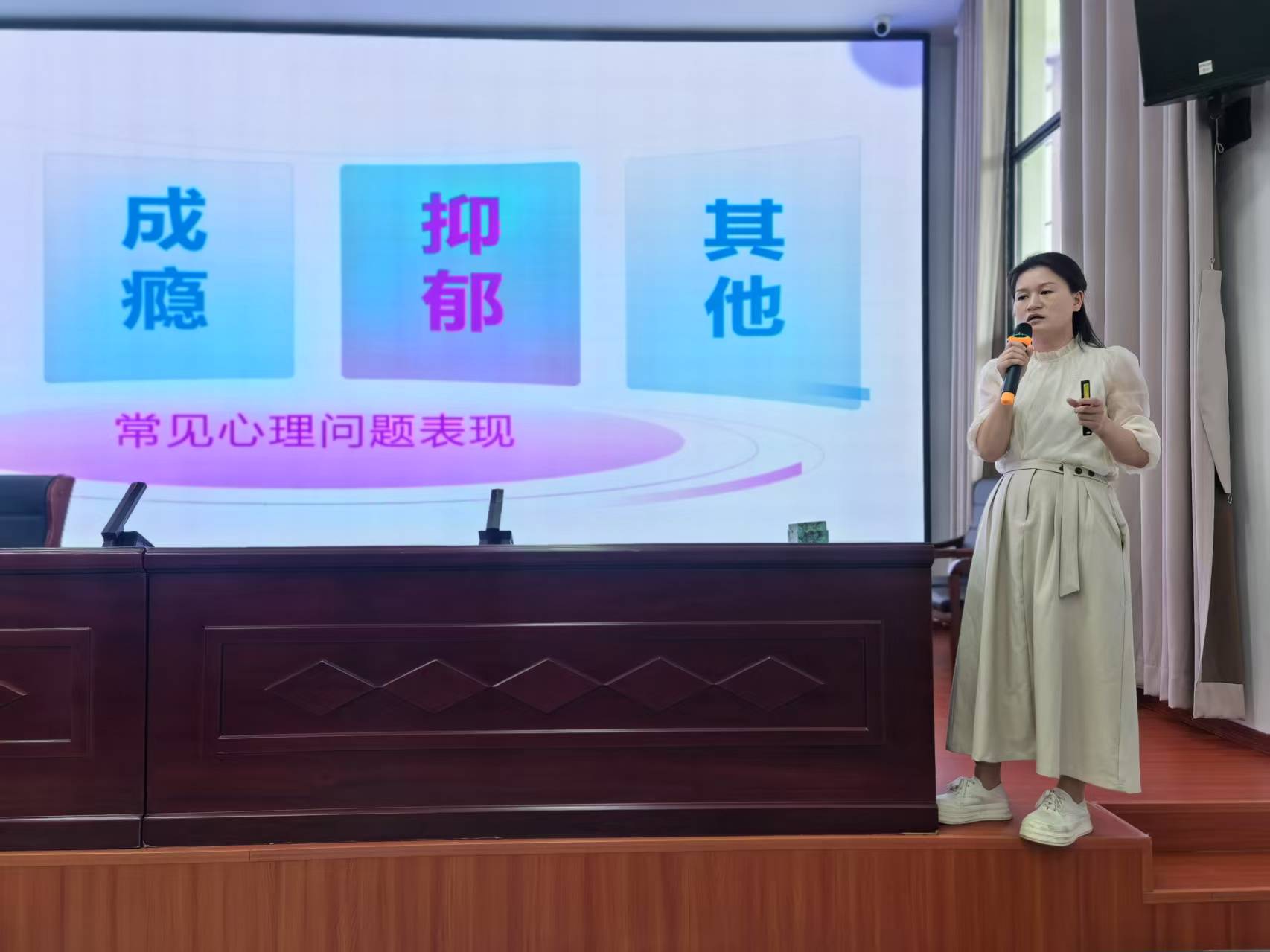 邵阳县中小学心理健康教育教师岗位胜任能力提升培训第二天活动纪实