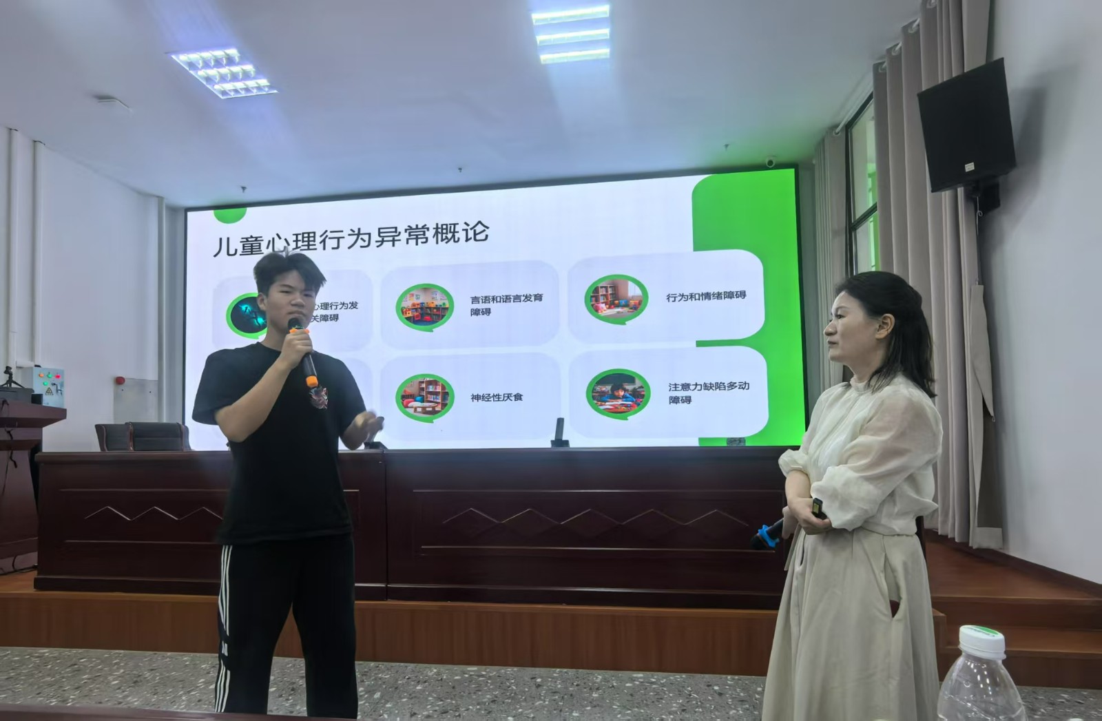 邵阳县中小学心理健康教育教师岗位胜任能力提升培训第二天活动纪实