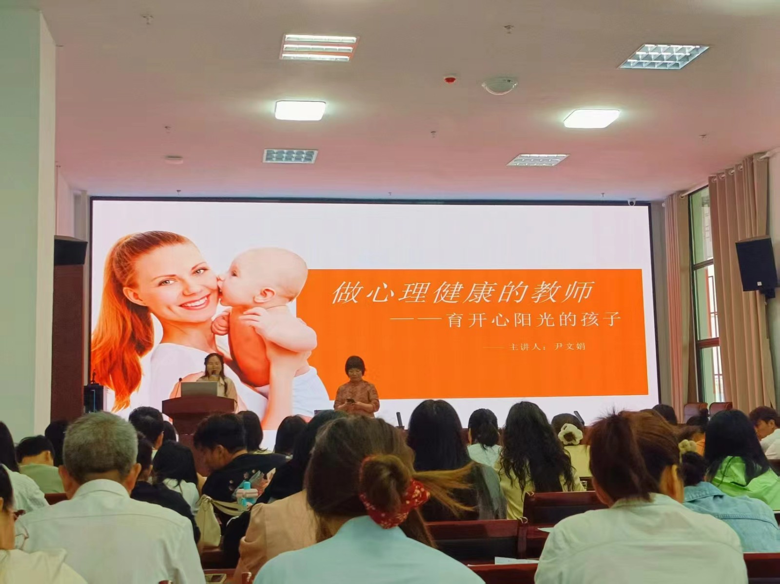 从“心”出发，育健康学子