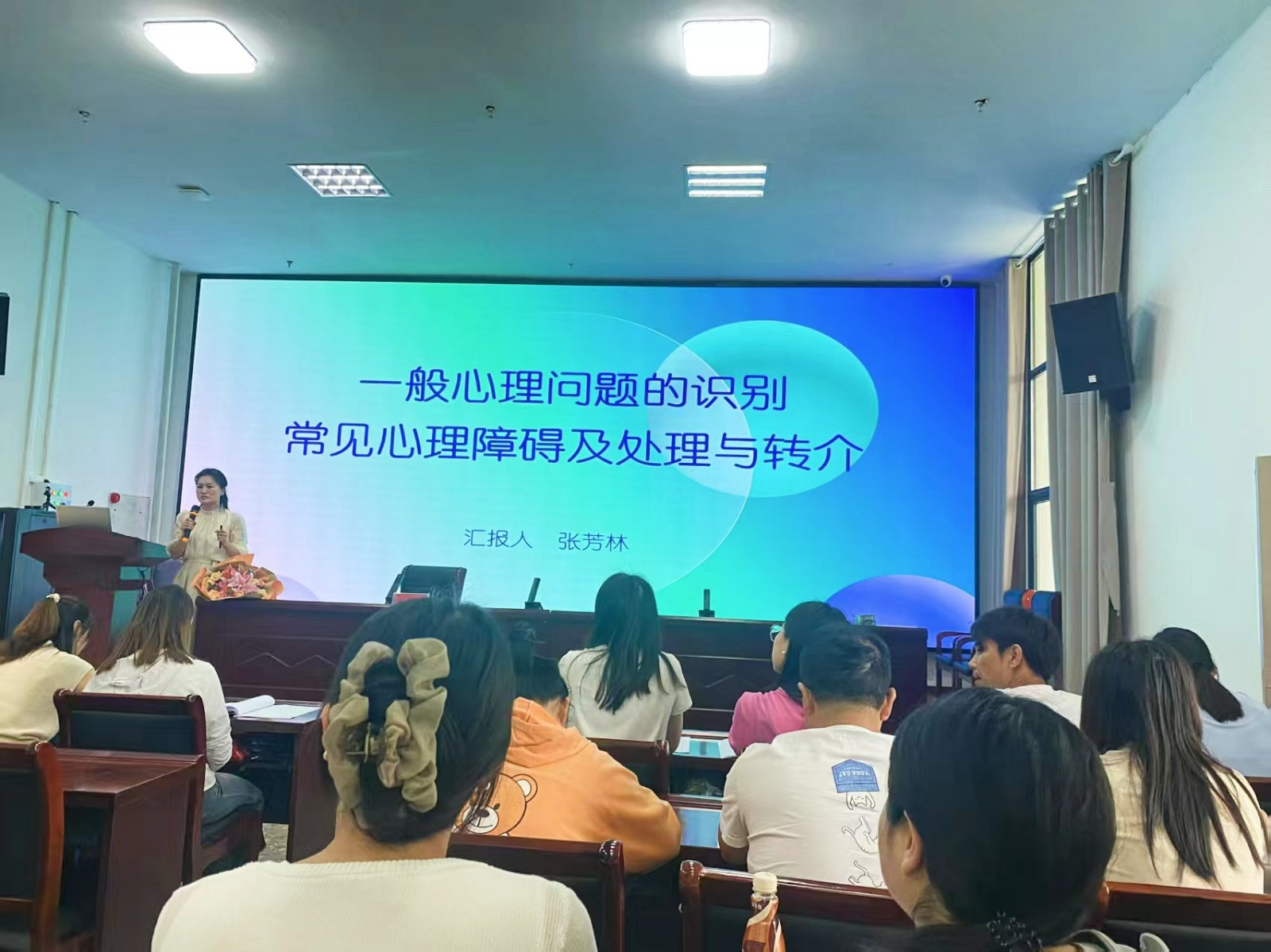 从“心”出发，育健康学子