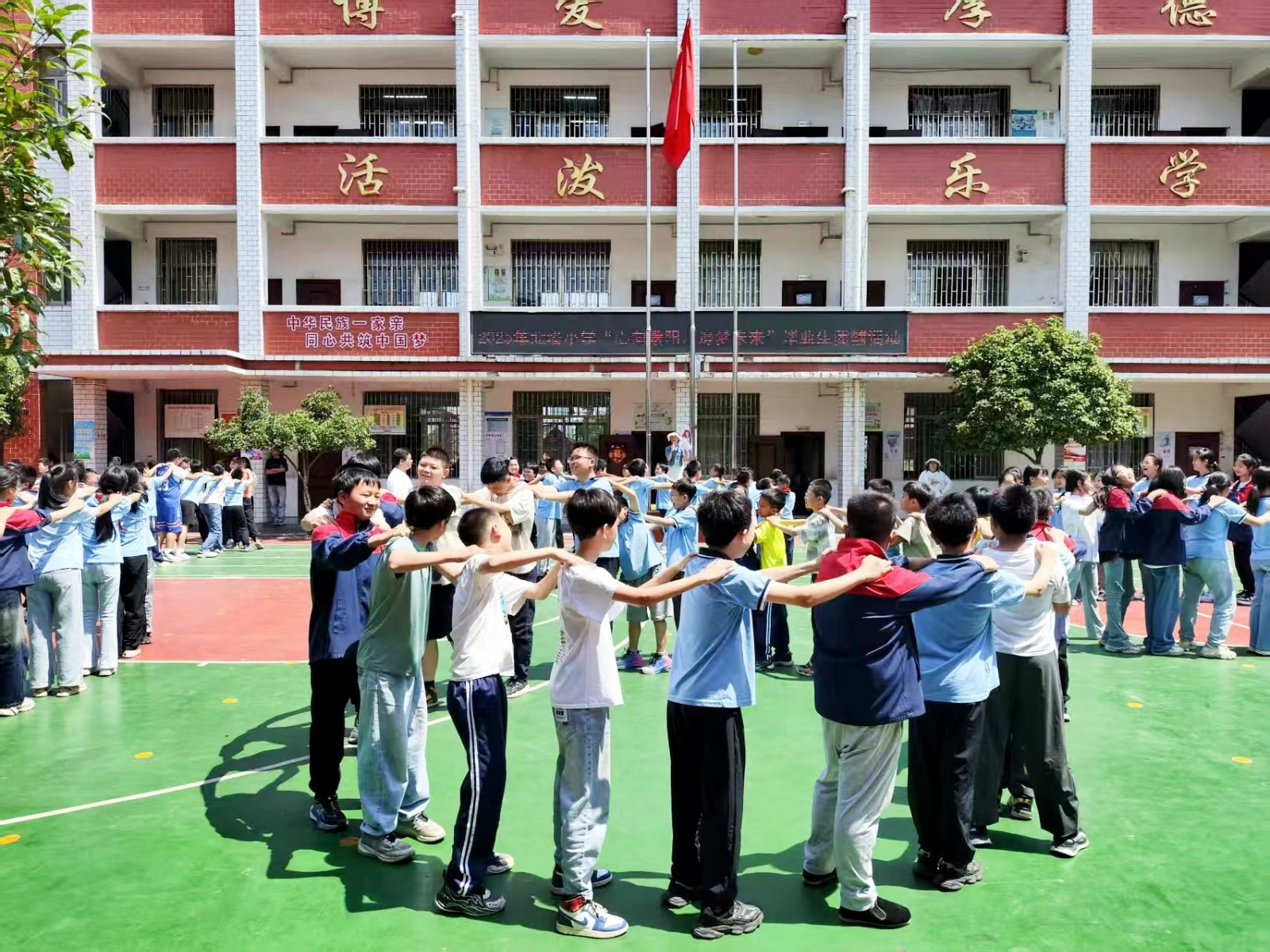 北塔小学“心向暖阳，追梦未来”毕业生团辅活动圆满举行