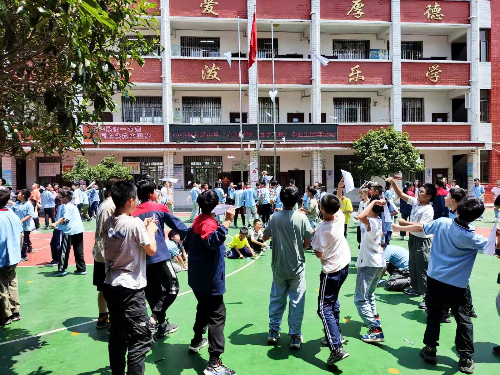 北塔小学“心向暖阳，追梦未来”毕业生团辅活动圆满举行