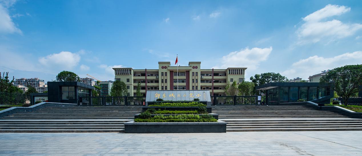 邵东市城区二小荣获 “全国文明校园” 称号：向往一种幸福而完整的教育生活