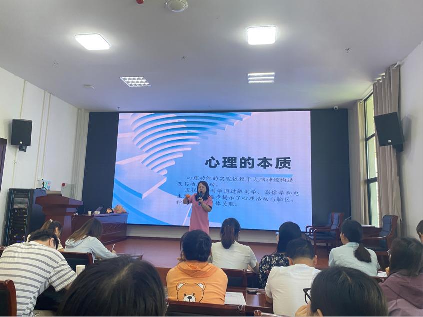 探秘心灵之源 赋能心育课堂