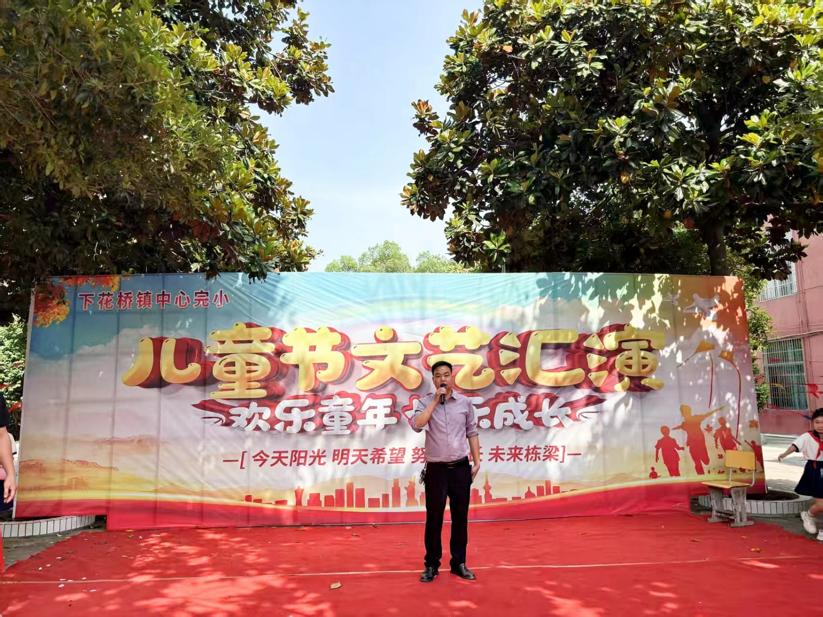 童心飞扬 筑梦未来