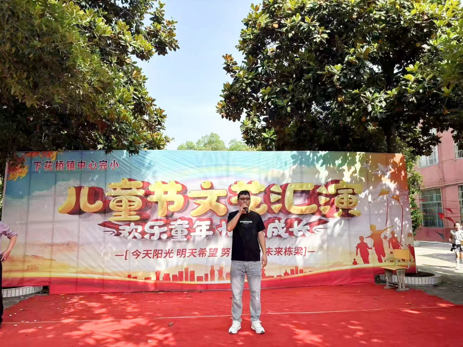 童心飞扬 筑梦未来