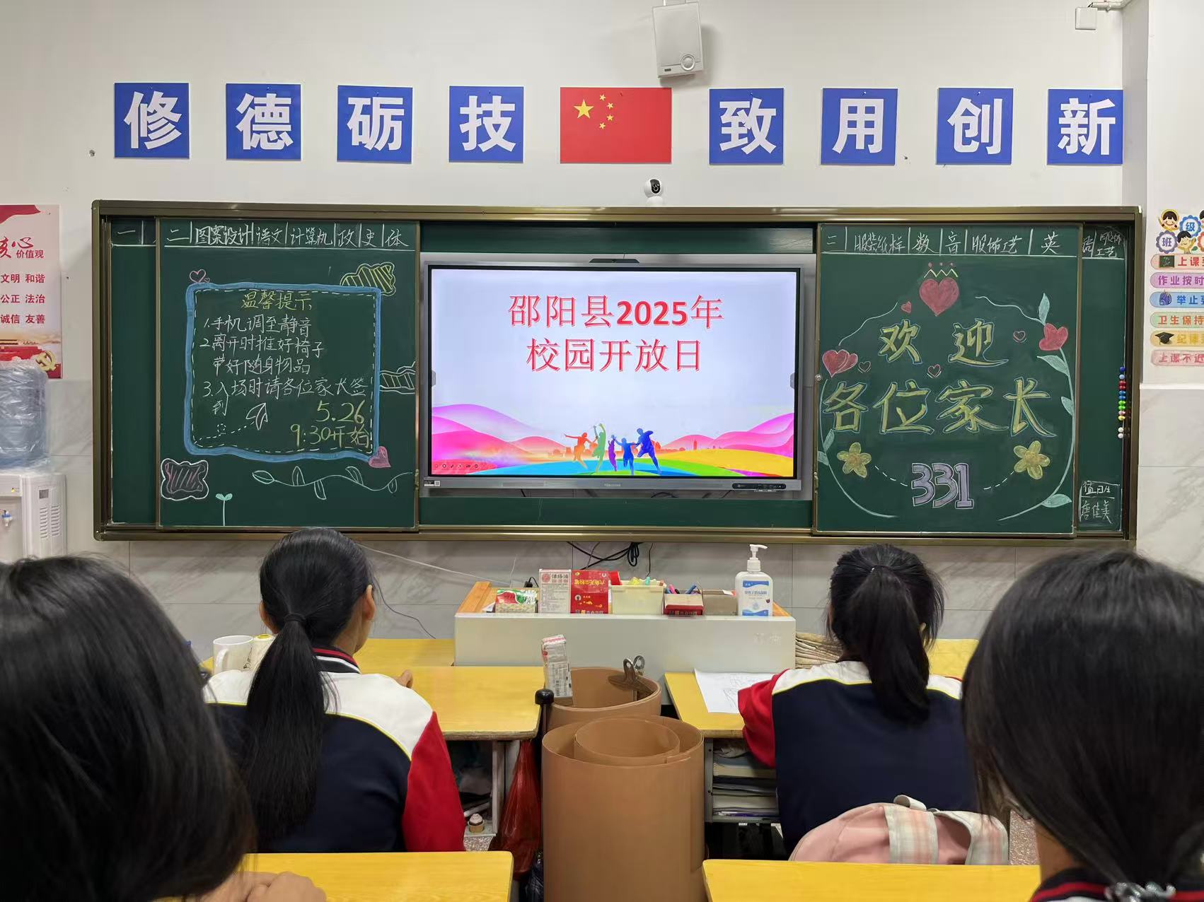 校园开放迎嘉宾，匠心筑梦展风采