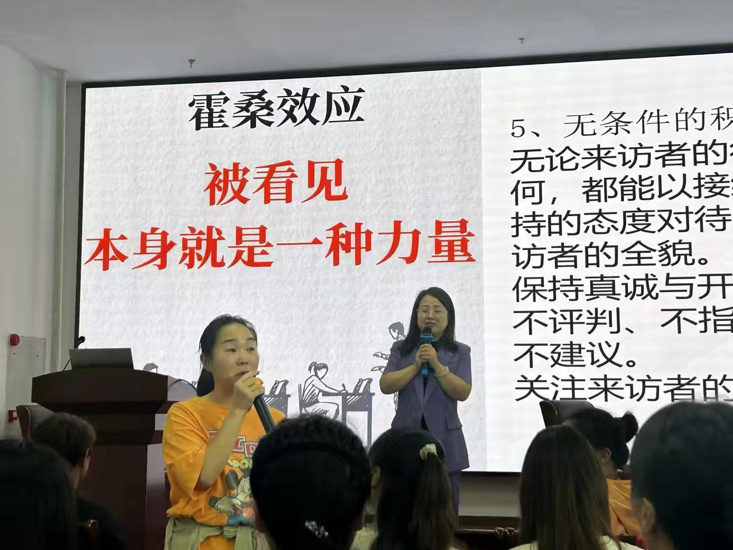 邵阳县中小学心理健康教育教师岗位胜任能力提升培训第四天活动纪实