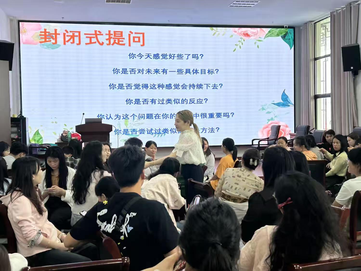 邵阳县中小学心理健康教育教师岗位胜任能力提升培训第四天活动纪实