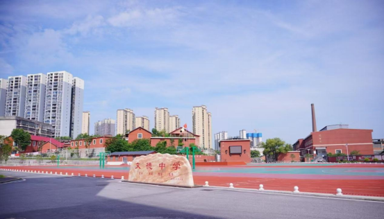 邵阳市文德中学：以教育初心铸就未来梦想