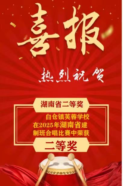 文体之花竞绽放，课后服务结硕果