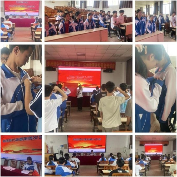 团徽闪耀映初心 青春誓言燃炬火