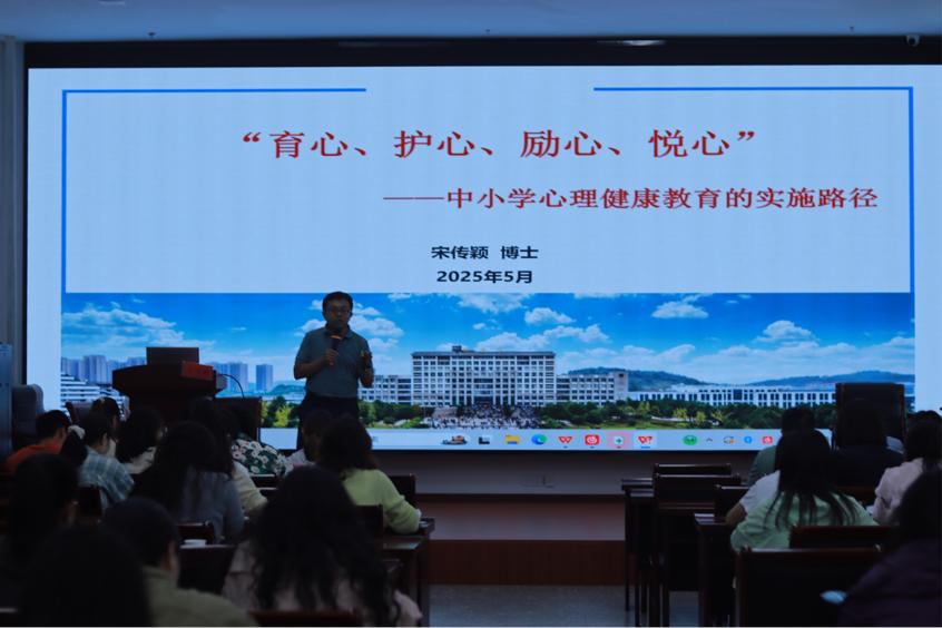 凝聚团队力量 探索心育路径