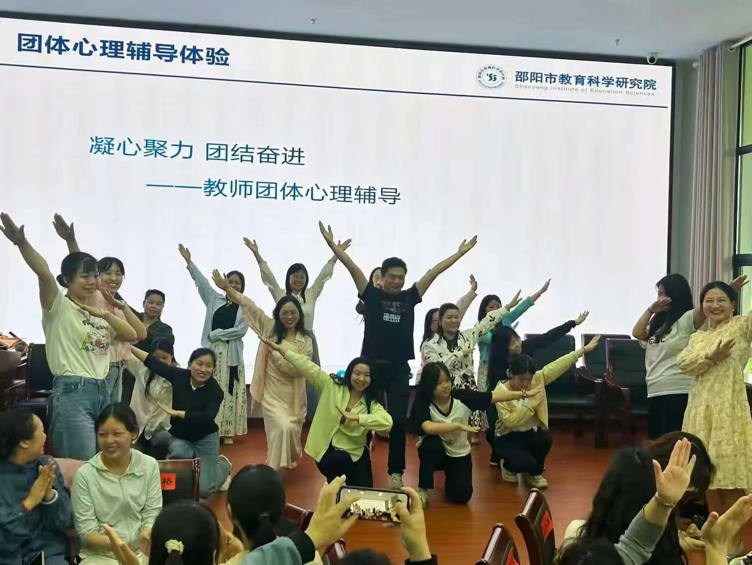 雨中的心灵之约：记一场风雨无阻的心理健康培训