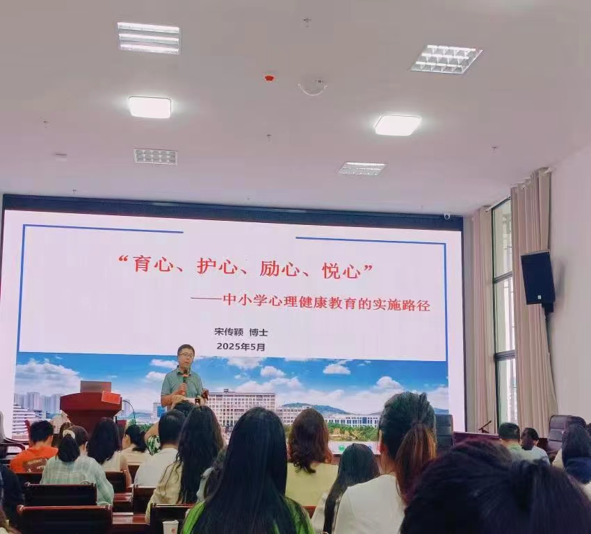 雨中的心灵之约：记一场风雨无阻的心理健康培训