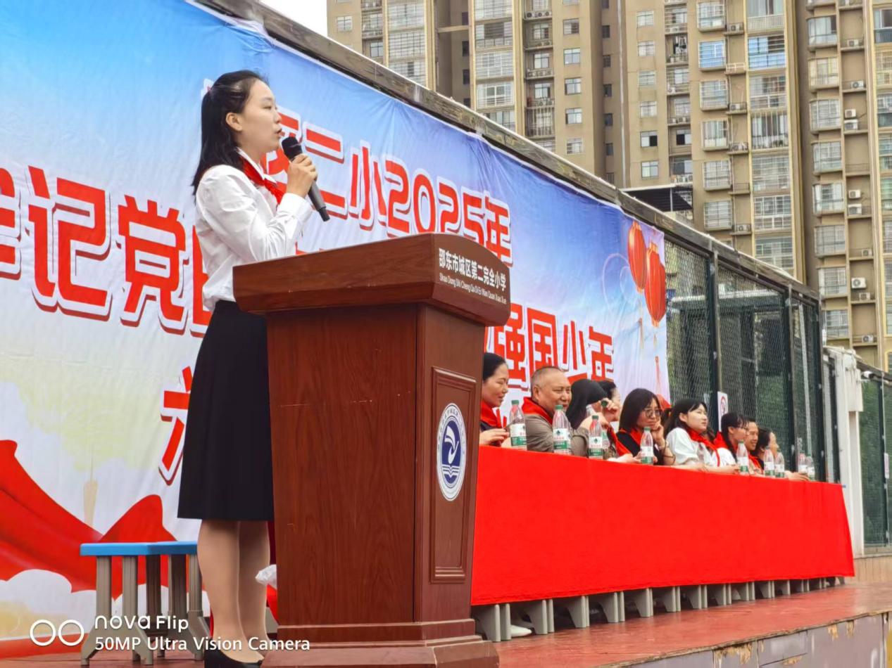 城区二小举行少先队员入队仪式：传承红色基因，争做时代新人