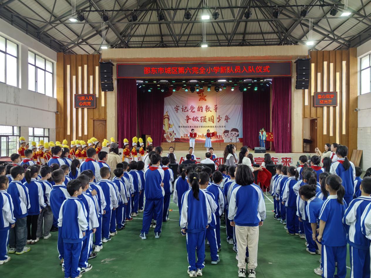 童心向党庆六一 领巾飘扬筑未来