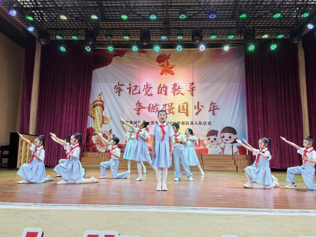 童心向党庆六一 领巾飘扬筑未来