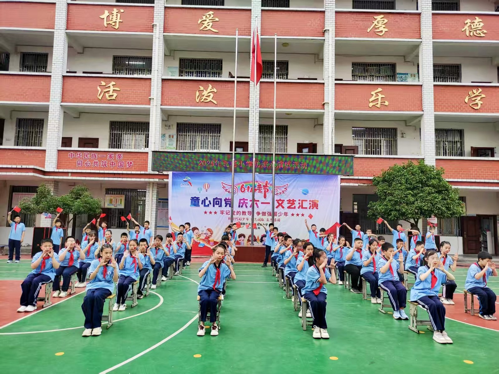 童心向党，古韵新声：北塔小学庆六一文艺汇演