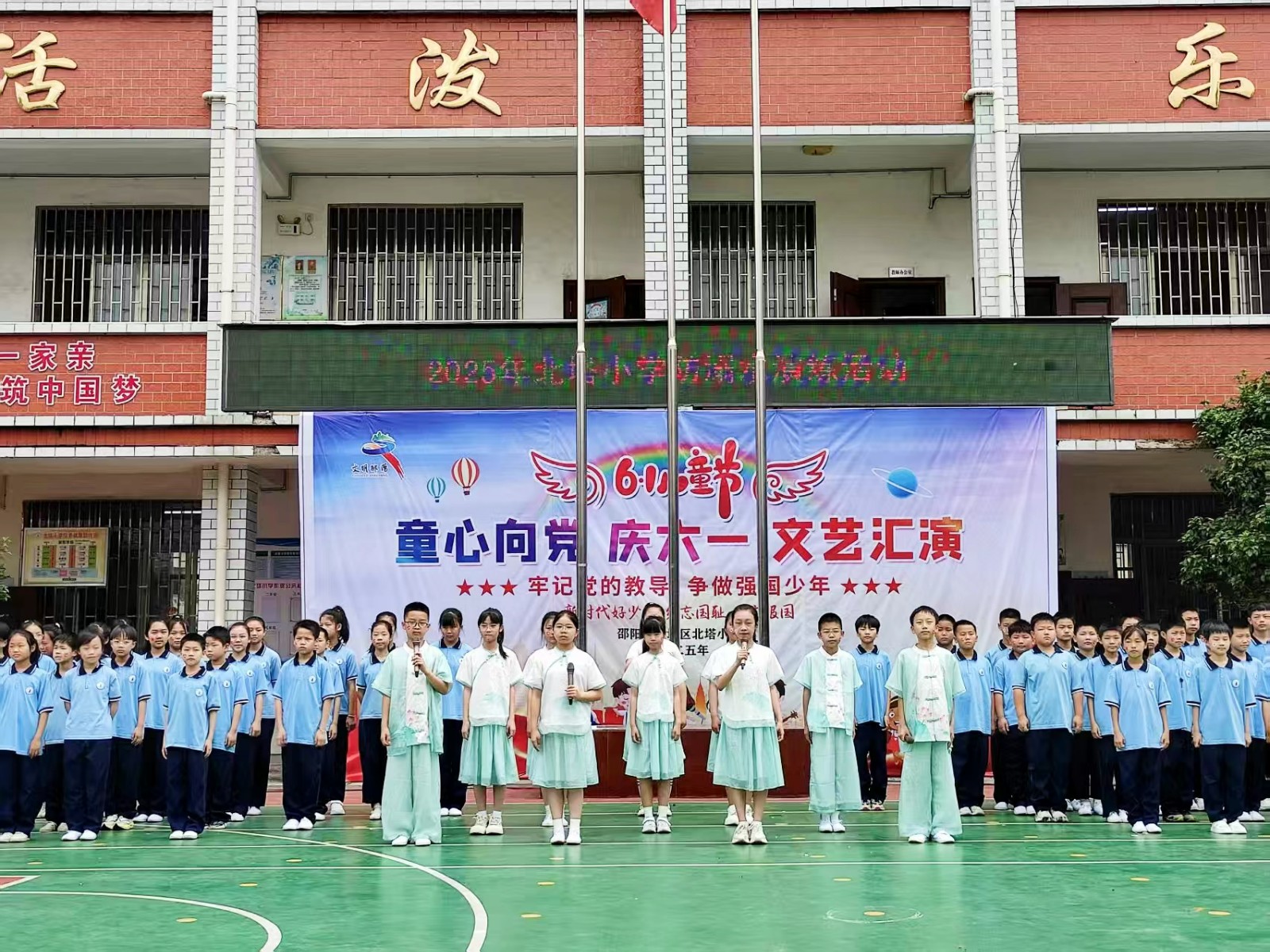 童心向党，古韵新声：北塔小学庆六一文艺汇演