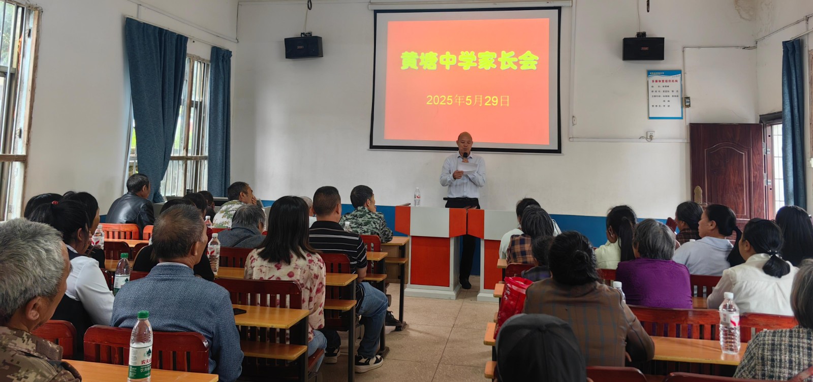 家校共融·筑梦未来