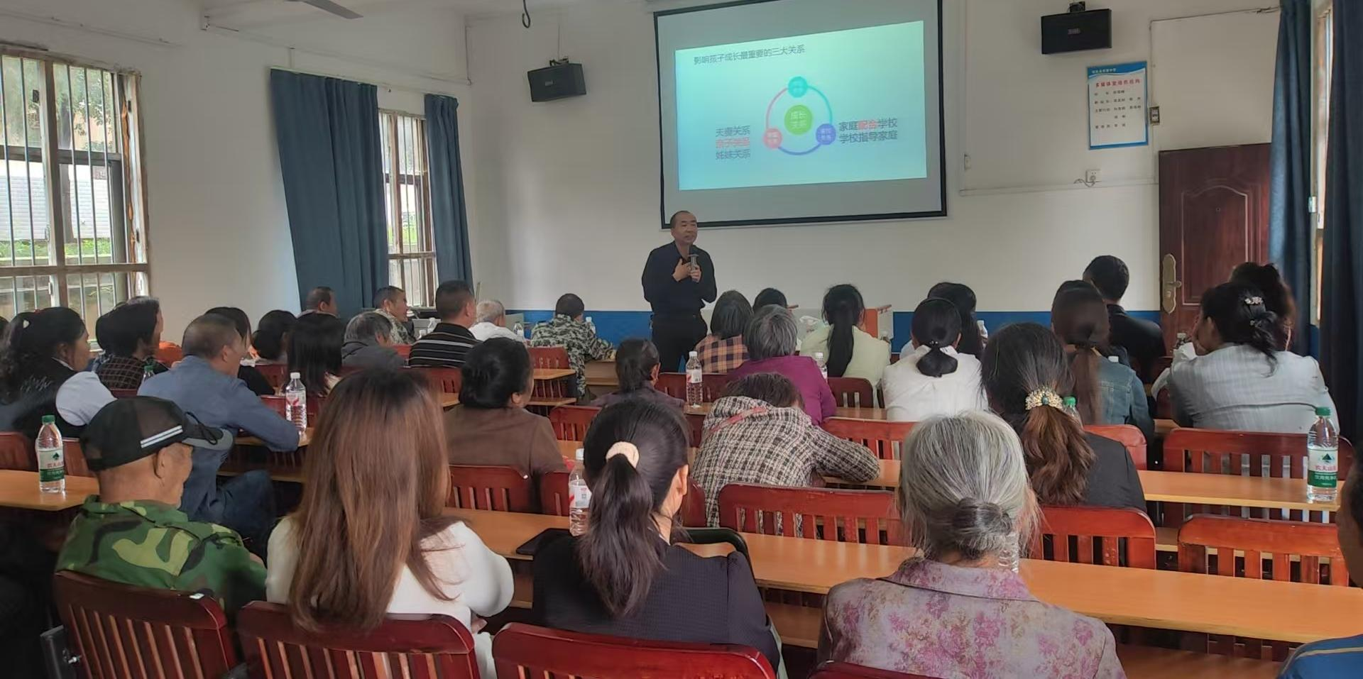 家校共融·筑梦未来