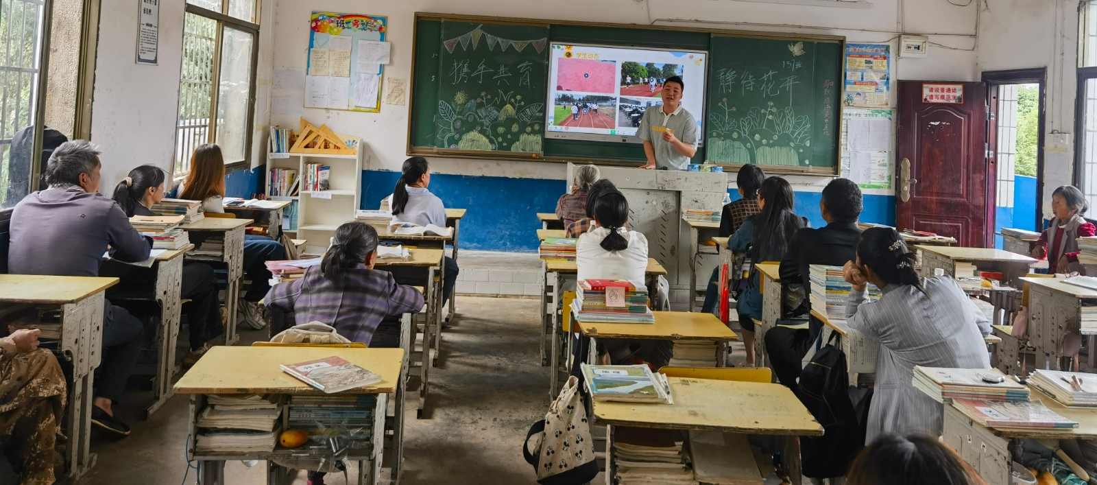 家校共融·筑梦未来