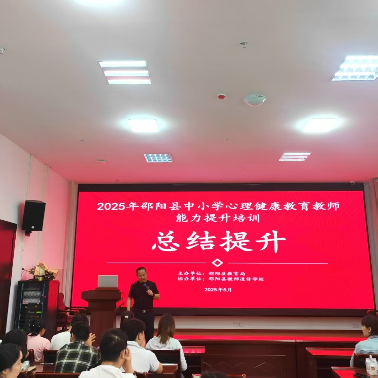 六日研修增素养，全程赋能护心苗