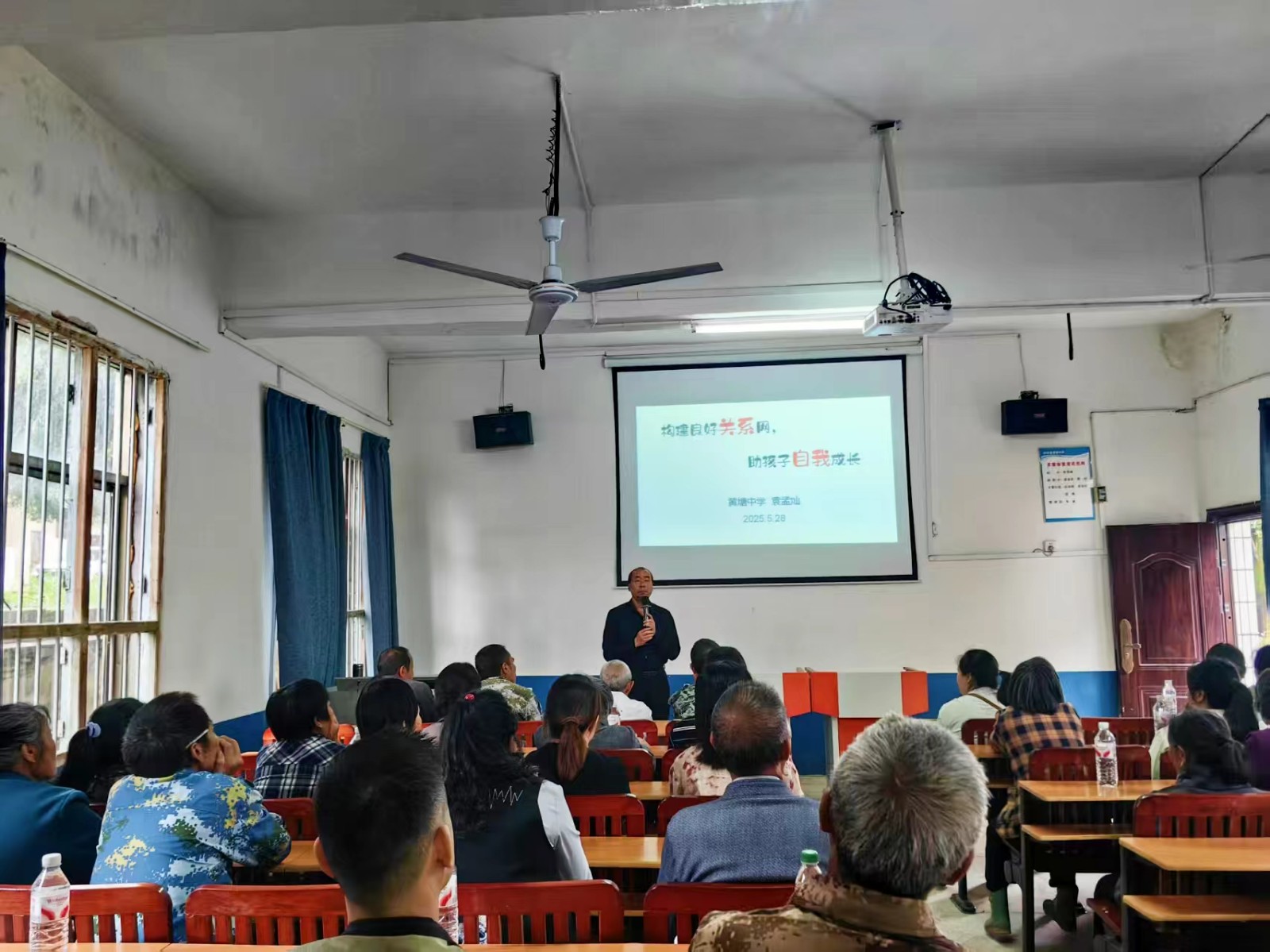 家校共融·筑梦未来