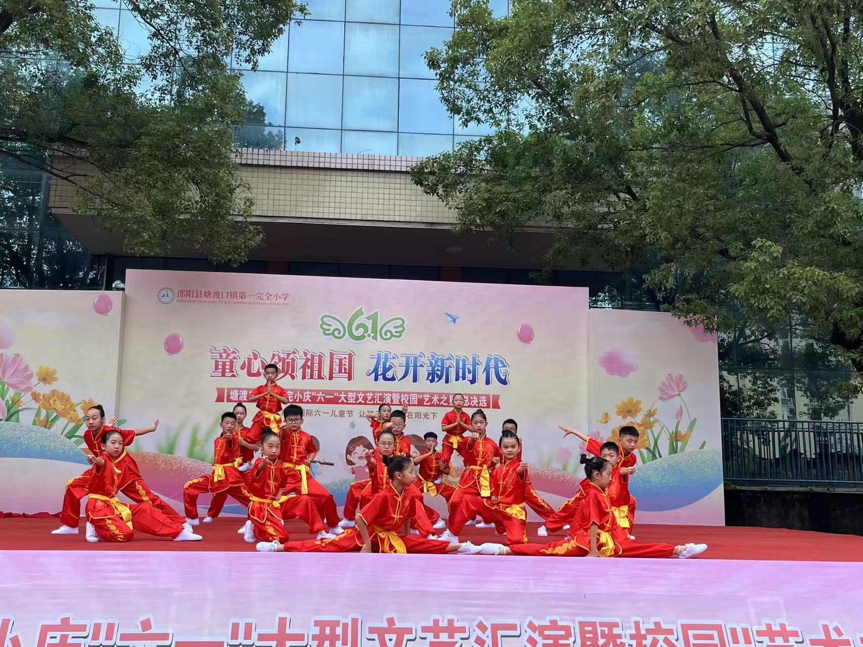 童心颂祖国 花开新时代